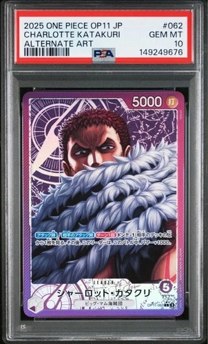 PSA 10 Charlotte Katakuri OP11-062 Leader 2025 One Piece Card Game Japanese