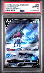 Suicune V 215/172 Special Art Rare VSTAR Universe Japanese