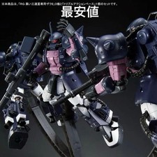 Bandai RG 1/144 Black Tri-Stars Zaku II Set of 3 with Action Base Kit