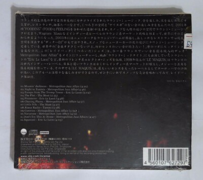 Romancing the Night／LITTERER　輸入盤CD Romancing the Night／LITTERER 輸入盤CD 【公式通販】