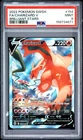 2022 POKEMON SWORD & SHIELD BRILLIANT STARS #154 FULL ART/CHARIZARD V PSA 9