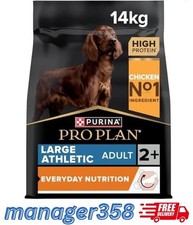 Large Athletic PUPPY Dry Dog Food Chicken 12kg Healthy Growth Immune Brand new 3.57 per kilo