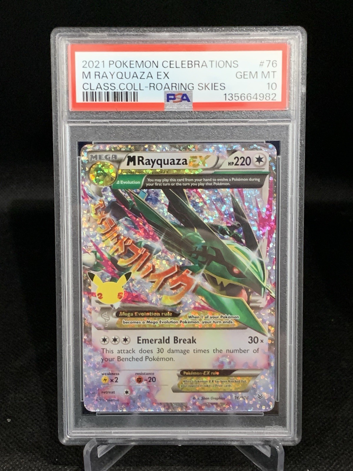 Pokémon TCG M Rayquaza EX Celebrations Card 76/108 PSA 10