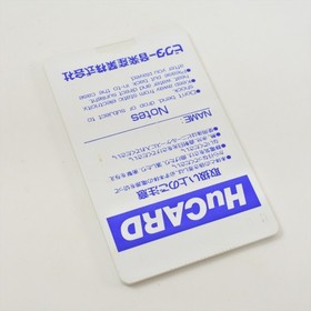 VEIGUES PC Engine Hu 2191 pe