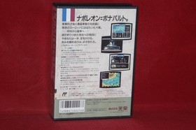 L'Empereur Lempereur (Nintendo Famicom) Authentic Game Cartridge, CIB Complete
