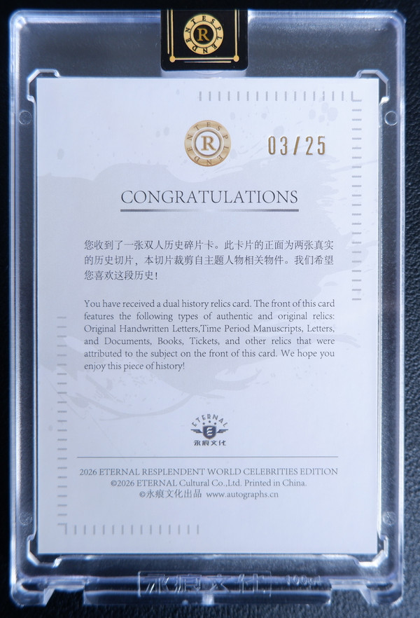 Honus Wagner Babe Ruth 2026 Eternal Resplendent 03/25 Dual Patch Red History view 2