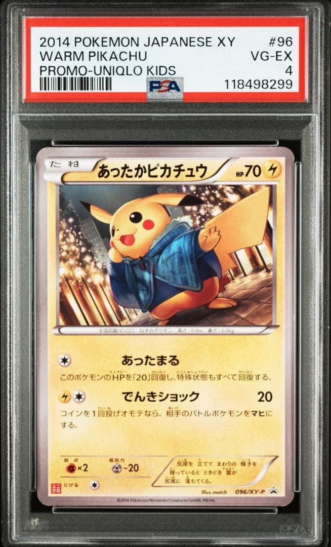 PSA 4 Warm Pikachu UNIQLO Pokemon Japanese