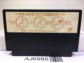 Cycle Race Road Man Nintendo Famicom NES Japan - AJ6995
