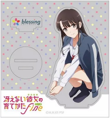 Acrylic Stand Panel Kato Megumi Ver.2.0 How To Raise A Boring Girlfriend Fine
