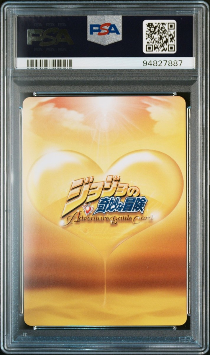 PSA10 J-755 Emporio JoJo's Bizarre Adventure Adventure Battle Card