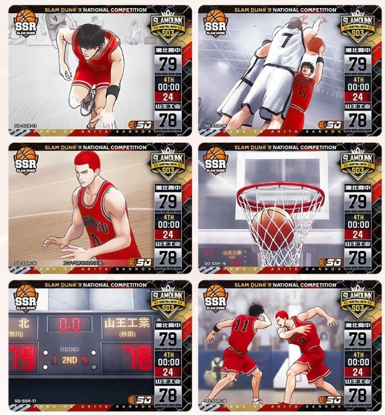 Slam Dunk Basketball Collection Trading Card Premium Booster Box