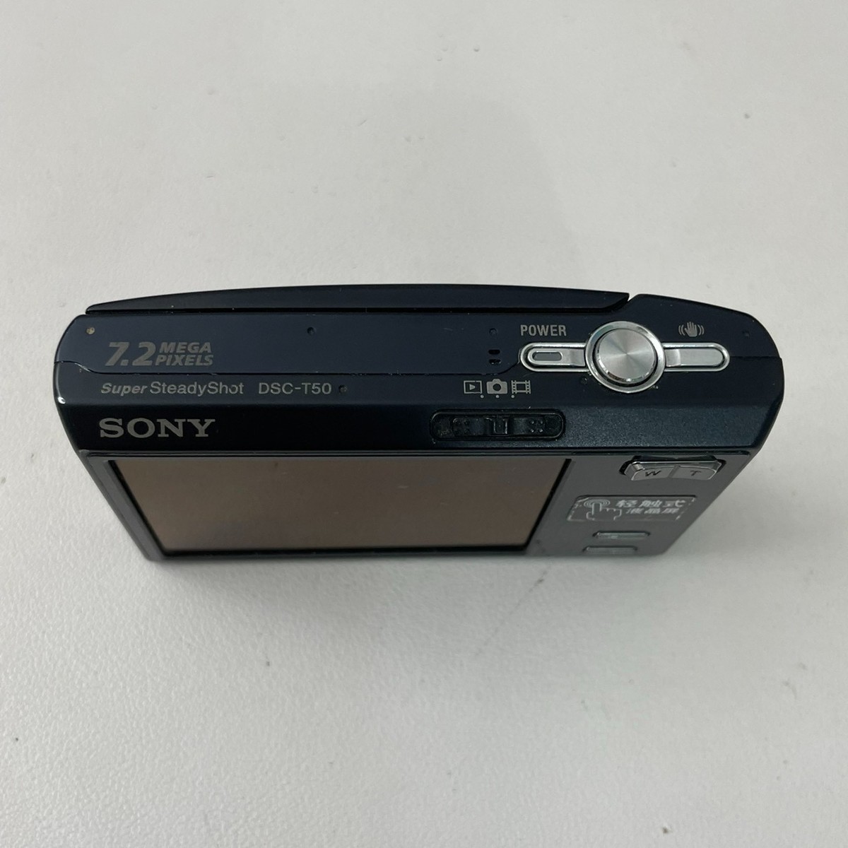 SONY Cyber-shot DSC-T50デジカメ ほぼ新品 3378 SONY Cyber-shot DSC-T50デジカメ ほぼ新品 3378 Amazon | SONY