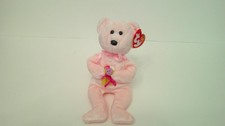 TY Beanie Baby - DEAR the Bear (Hallmark Gold Crown Exclusive) (8.5 inch)