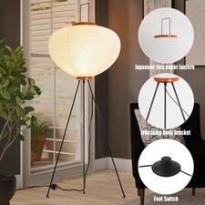 Japanese Paper Floor Lamp,Akari Noguchi Style Floor Lantern Lamp,Noguchi