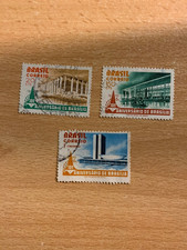 Brazil, 1970 "The 10th Anniversary of Brasilia"