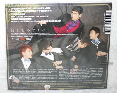 初回限定盤DVD付き】東方神起 4th album 『呪文-MIROTIC