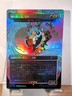Miku the Renowned Feather Redeemed *FOIL NEAR MINT* JAPANESE Secret Lair MTG