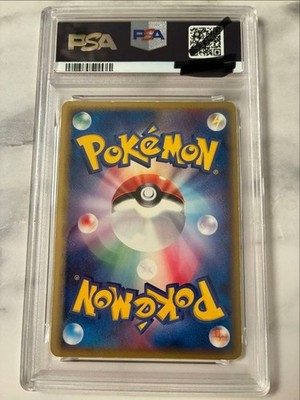 PSA 5 Metagross Gold Star 075/086 Holo 1st ED Japanese Pokemon