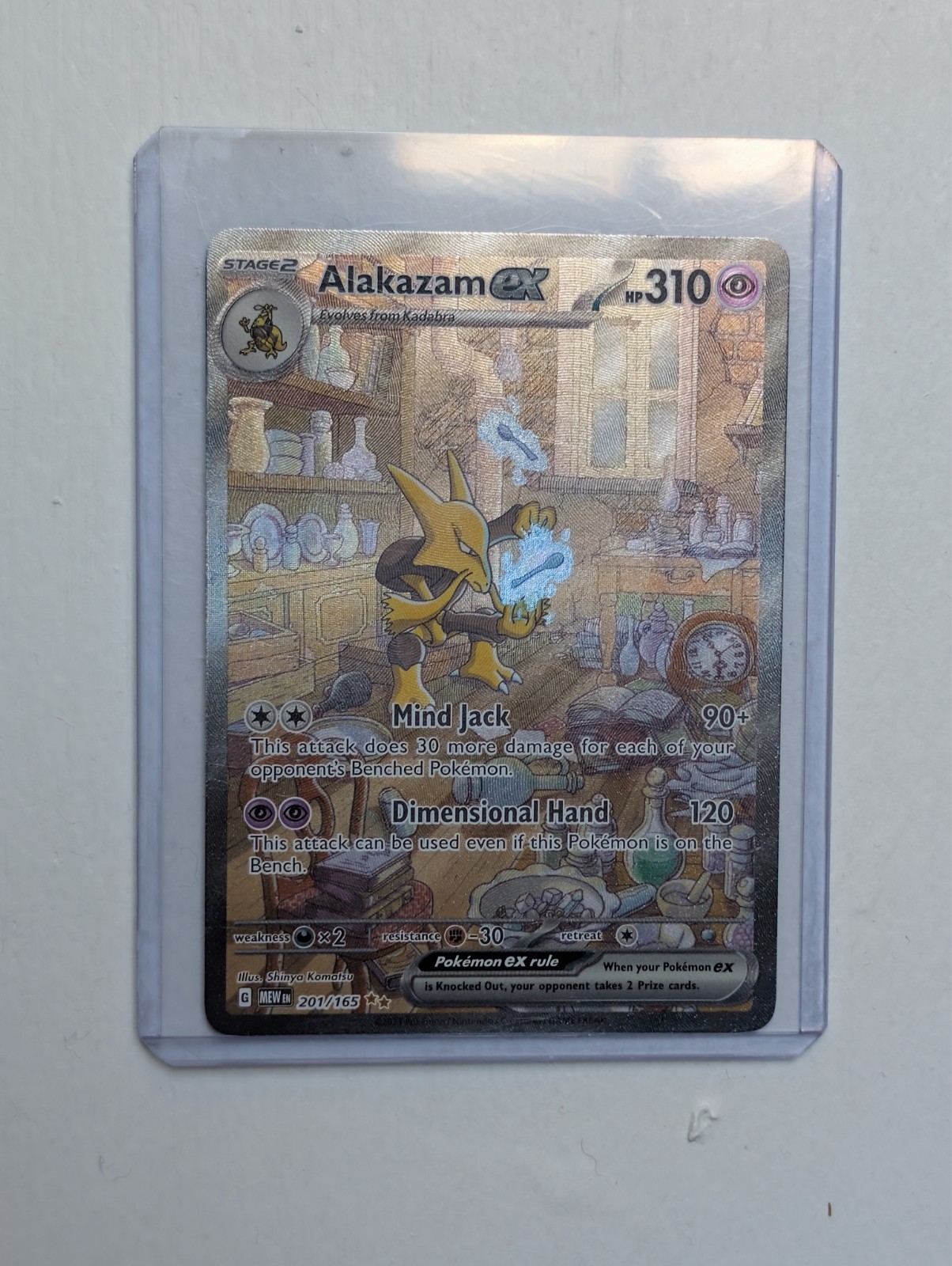 Alakazam ex 201/165 Sv: Scarlet & Violet 151 Holo