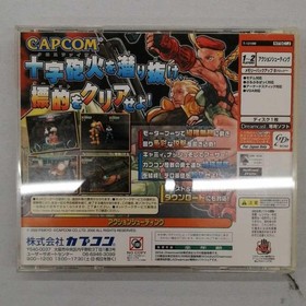 Capcom Gunspike Dreamcast software