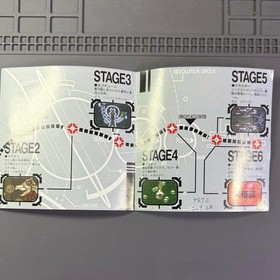 PC engine double ring Japan Region