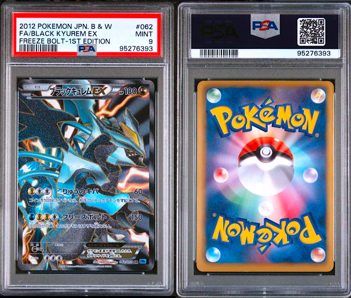 PSA 10 9 White Kyurem Black Kyurem Ex 062/059 SR Japanese PSA 10 9 White Kyurem Black Kyurem Ex 062/059 SR Japanese