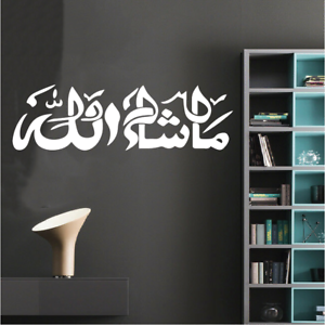 Autocollant Mural ARABE ISLAMIQUE CALLIGRAPHIE DECOR MASH Allah 321 musulmans Design