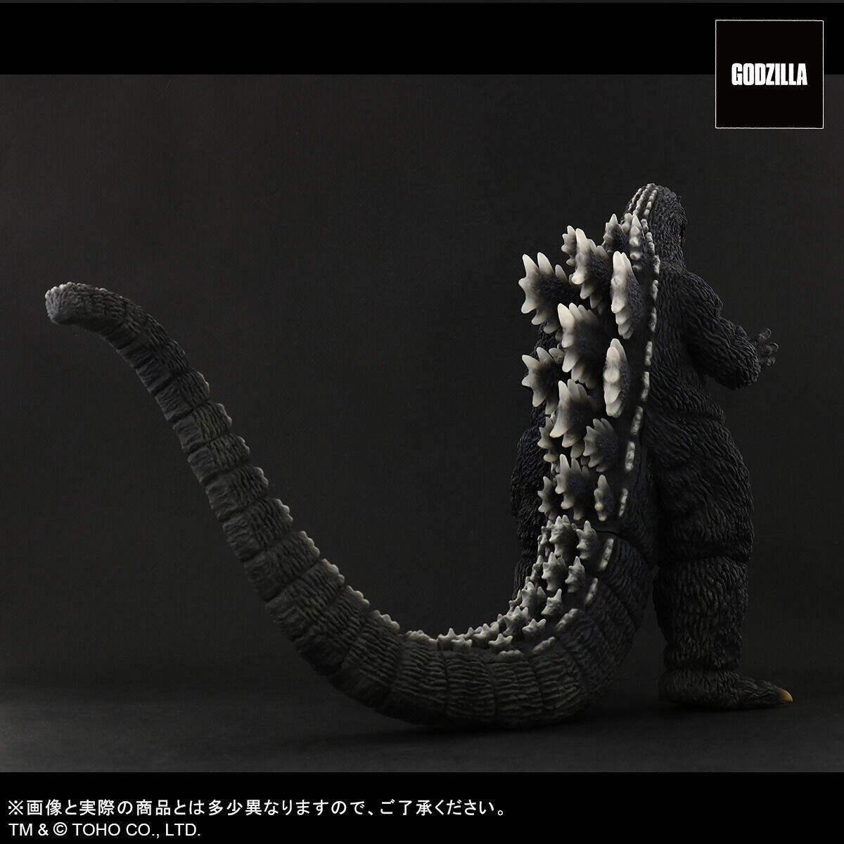 X-PLUS Godzilla 1993 Figure Light-up Gimmick Ver. Toho 30cm Series