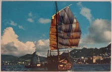 Vintage Postcard Pan Am Airlines Hong Kong Harbor Sailboat