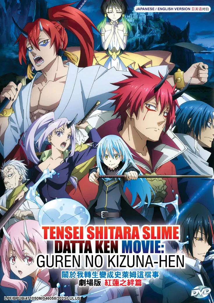 Tensei shitara Slime Datta Ken Movie: Guren no Kizuna-hen - Animes BR