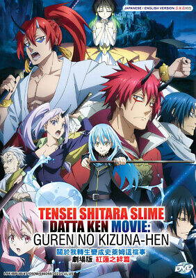 Tensei Shitara Slime Datta Ken Movie: Guren No Kizuna-Hen's Box