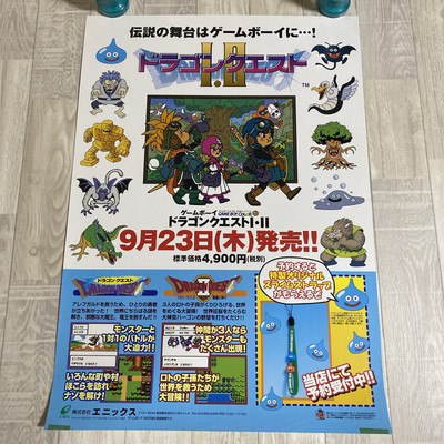 Dragon Quest I & II Vintage Poster B2 1999 Game Boy Official Promo