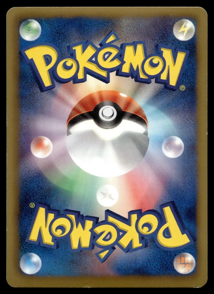 Mesprit 029/076 Japanese Plasma Blast BW9 1st ED - Image 2 of 2