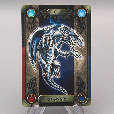Yu-Gi-Oh BANDAI Sealdass Blue-Eyes White Dragon No.01 1999 EX-VG Japanese v590