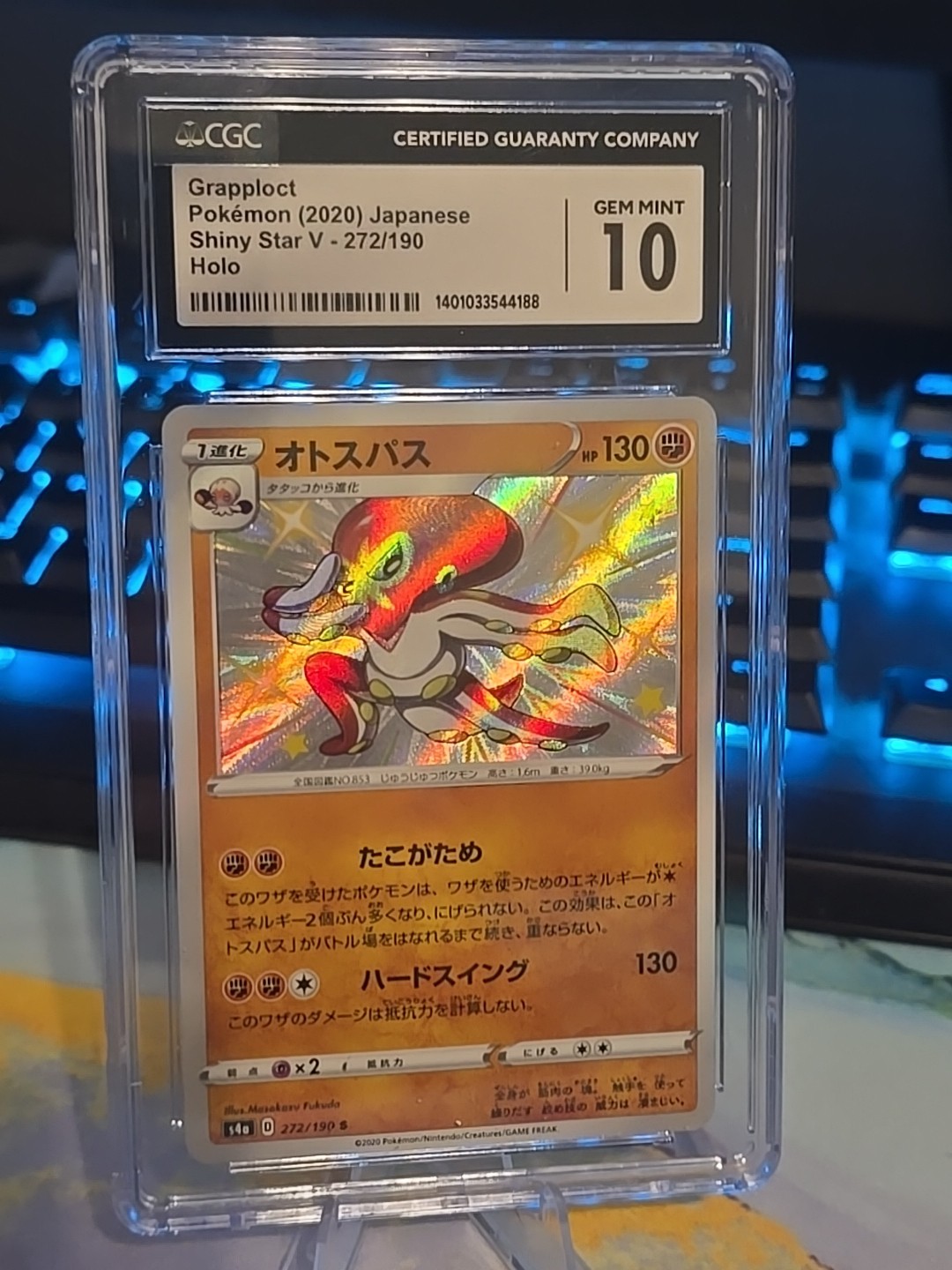 💎🔥 Grapploct 272/190 Certified Gem Mint 10 Shiny Star V Holo Pokemon Low Pop