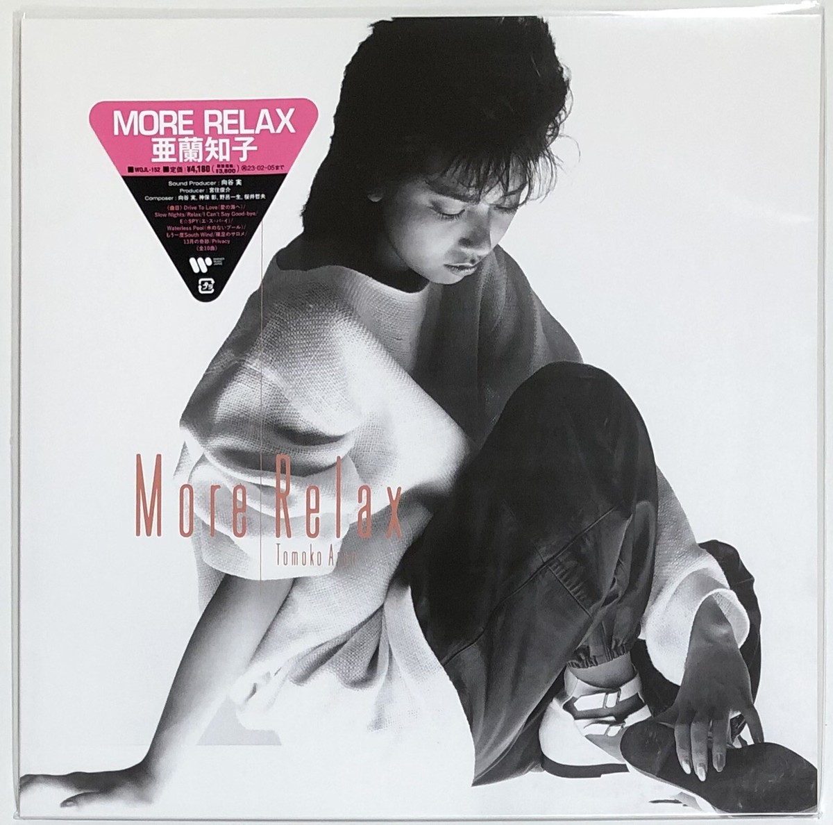 Tomoko Aran / More Relax 1984 Vinyl LP Japan City Pop