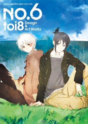 NO.6 toi8 デザイン＆アートワークス NO.6 toi8 Design and Art Works | eBay