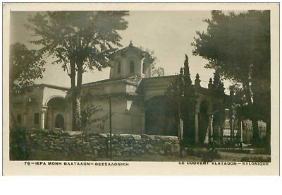 GRIECHENLAND. Nr. 3118. DAS KLOSTER VLATADON. SALONIKE