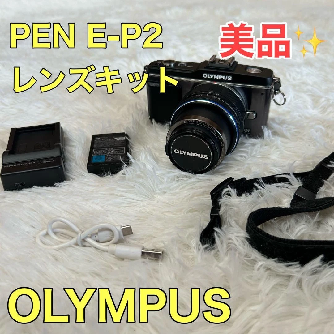 Olympus PEN E-P2 Digital Cameras for Sale | Shop New & Used