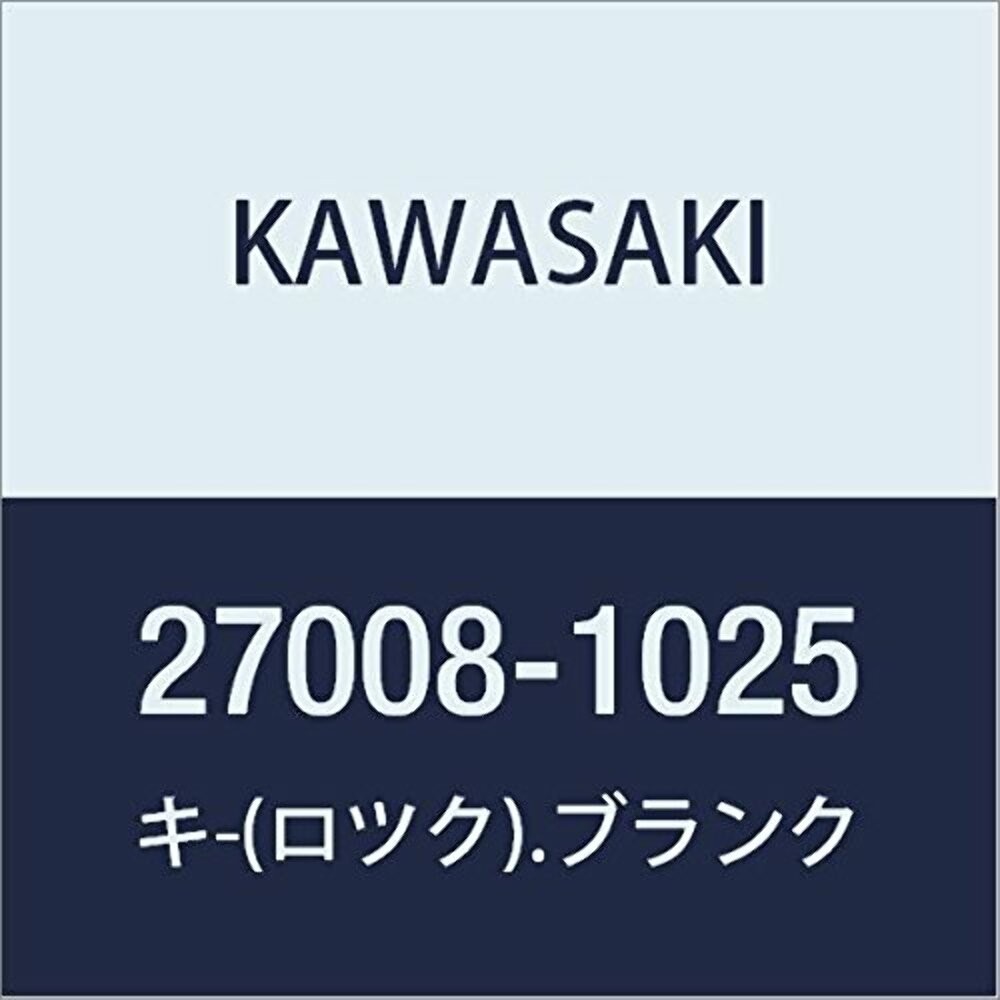 KAWASAKI Genuine Parts (OEM) Key (Lock). Blank 27008-1025