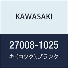 KAWASAKI Genuine Parts (OEM) Key (Lock). Blank 27008-1025