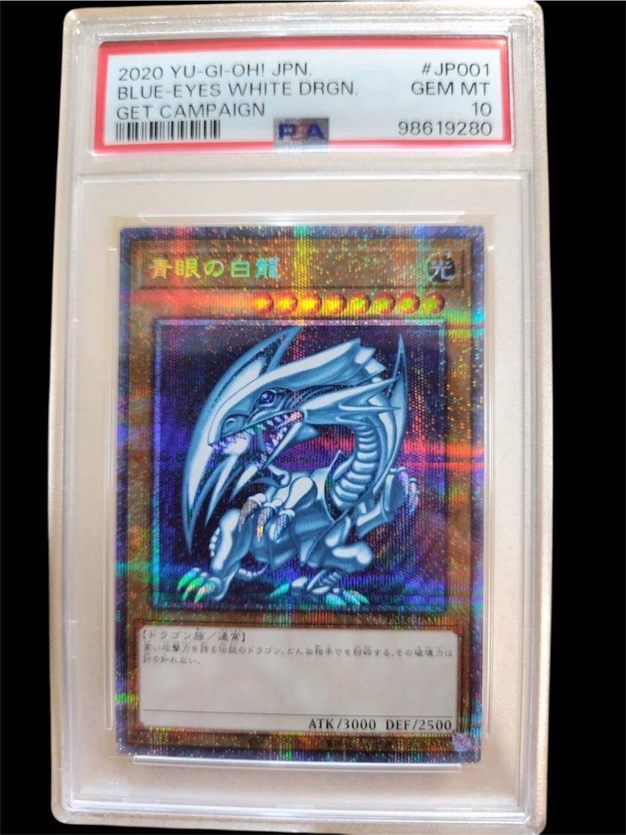 Yu-Gi-Oh BLUE-EYES WHITE DRAGON PSA10 PSEC-JP001 Japanese F