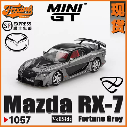 1/64 YM Model Mazda RX-7 Fortune 7 VeilSide in Blue 299 pieces 64-305