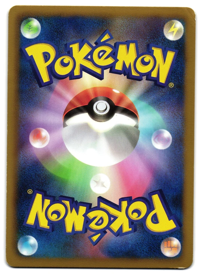 HAXORUS 058/066 - MP - BW2 RED COLLECTION HOLO JAPANESE POKEMON CARD - Image 2 of 3