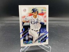 Gakuto Wakabayashi 2021 Topps Nippon Pro Vintage Stock #174 /99 Lions RC