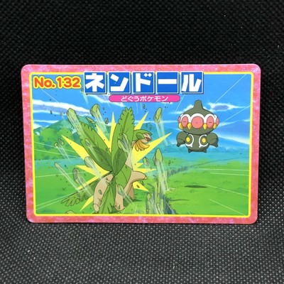 Claydol Pokemon Top Card Japanese No 132 Very Rare Nintendo Japan Jp F S Ebay