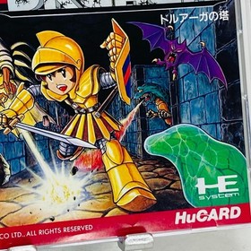 PC Engine Tower of Druaga Japan Region