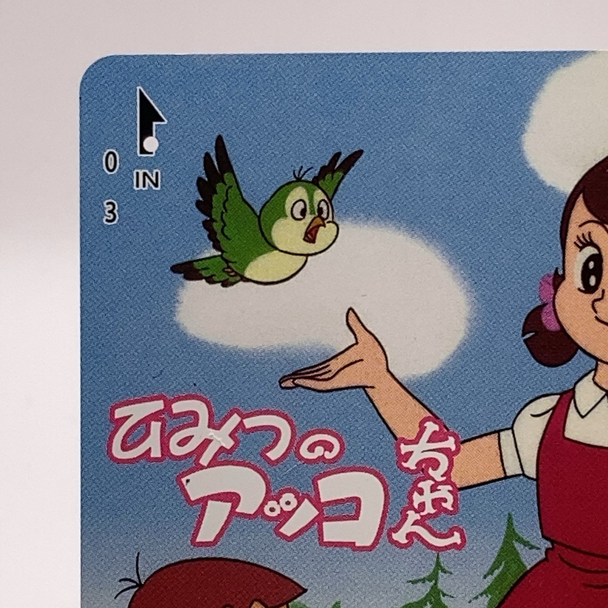 Himitsu no Akko-chan Quo Card Anime Shareholders Exclusive Japan