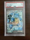 Blastoise ex 184/165 Sv: Scarlet & Violet 151 Holo