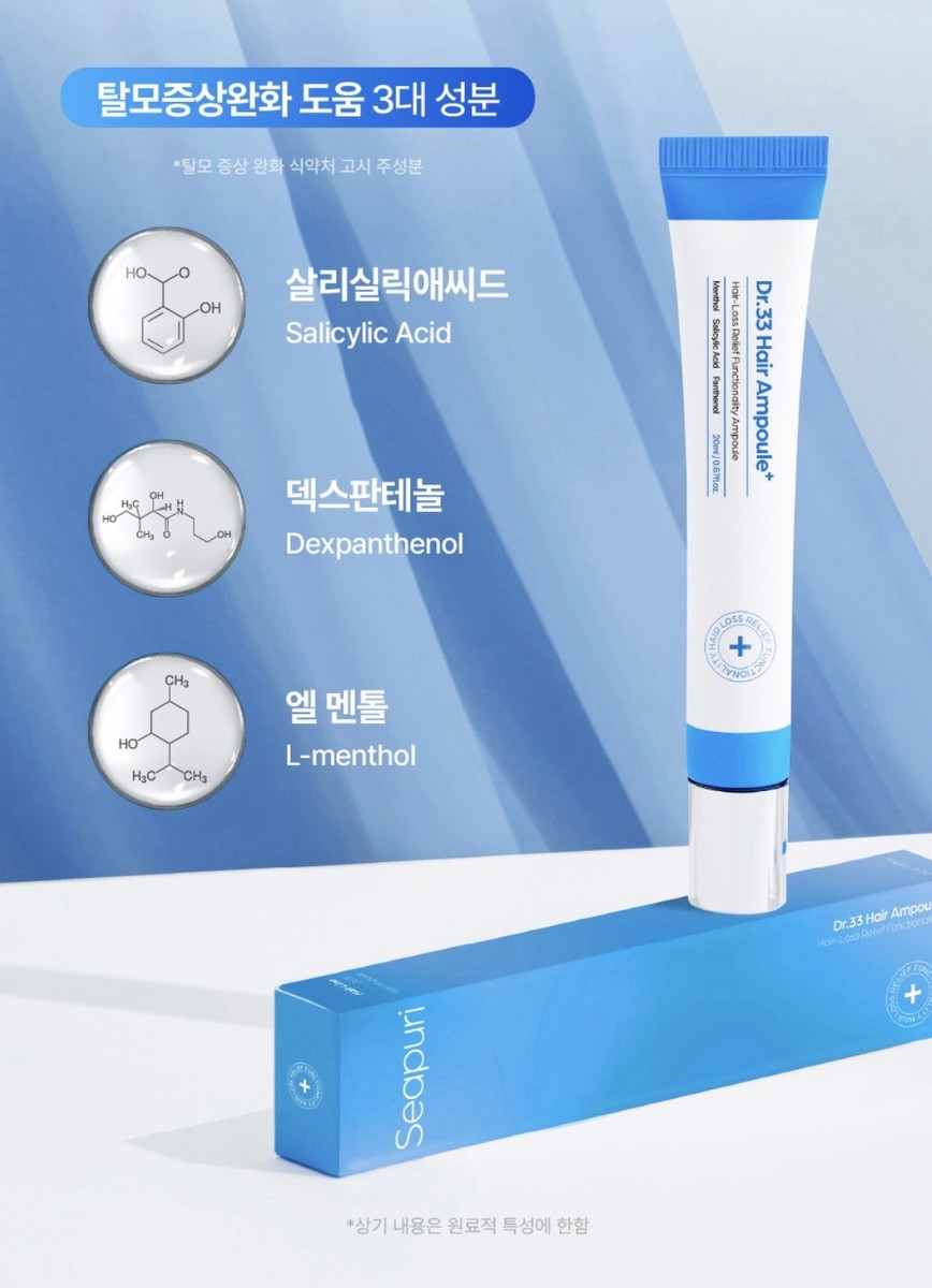 Seapuri Dr.33 Hair Scalp Ampoule 20ml Hair Loss Care * 2ea | eBay